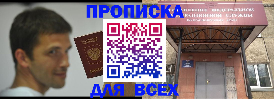 форма 3 в Камешково